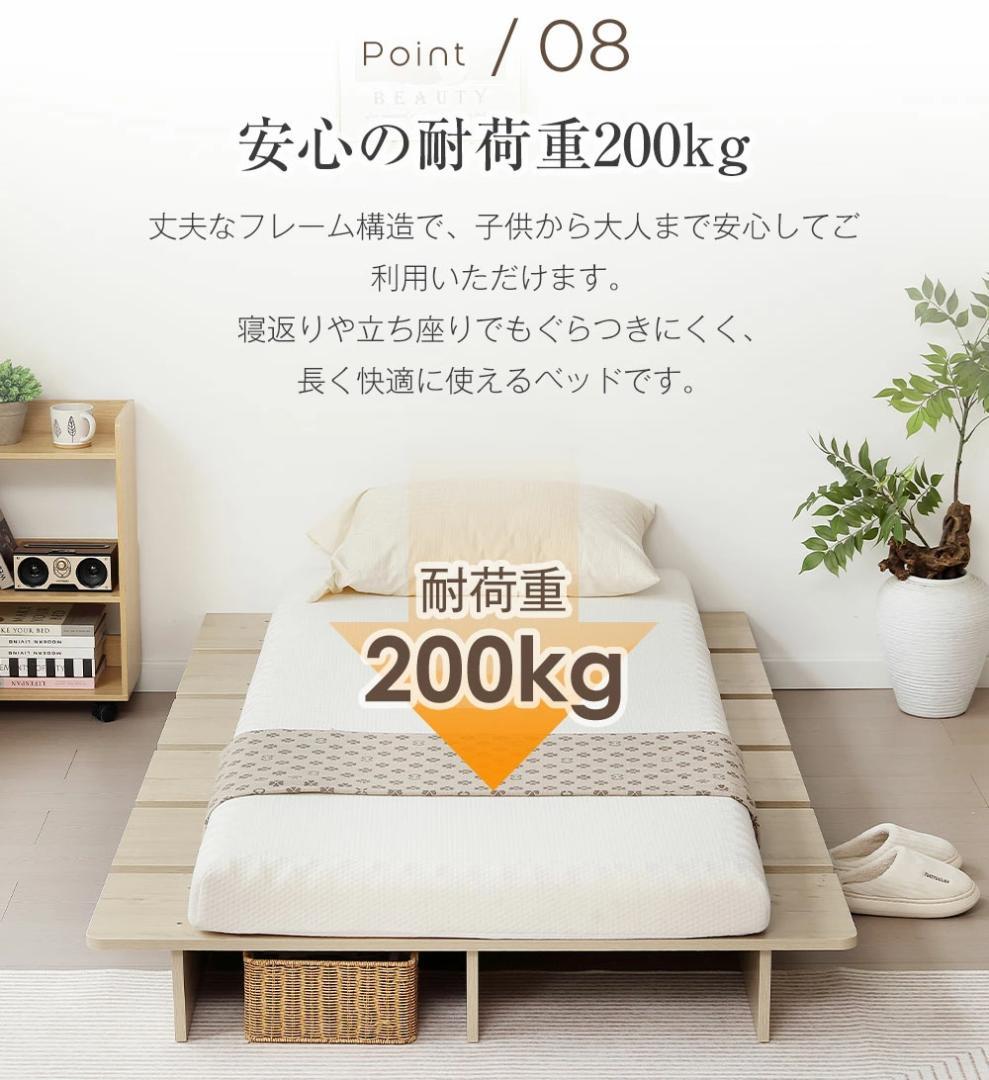 【S・幅120cm】ベッド ローベッド ステージベッド ベッドNatural