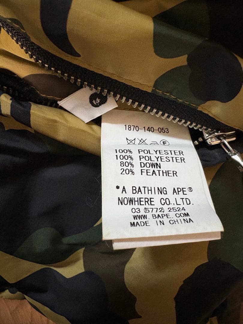 A BATHING APE 迷彩ベスト L リバーシブル