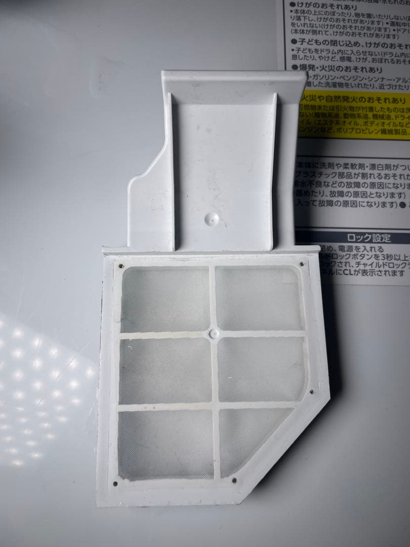 2023年製 アイリスオーヤマ ドラム式洗濯機 CDK832