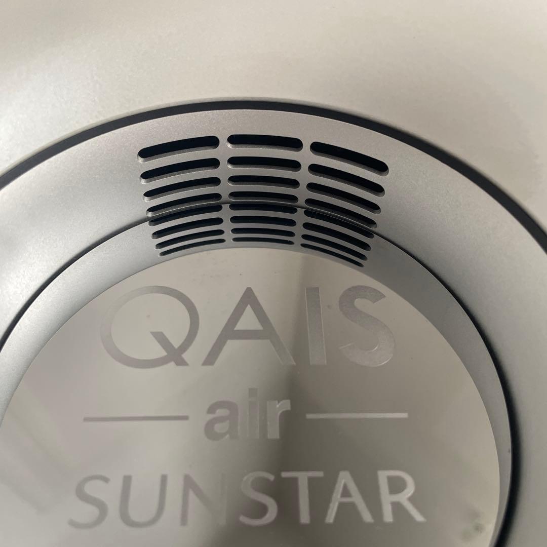 SUNSTAR　サンスター　空間除菌脱臭機　空気清浄機　QAIS air 03