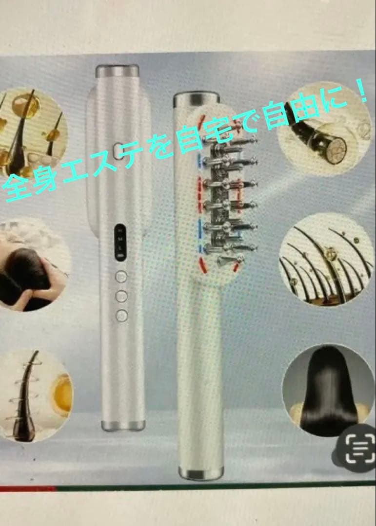 バズってる美顔器電動調整可能エレキブラシ美顔フェイシャル&ボディや頭皮自宅エステ