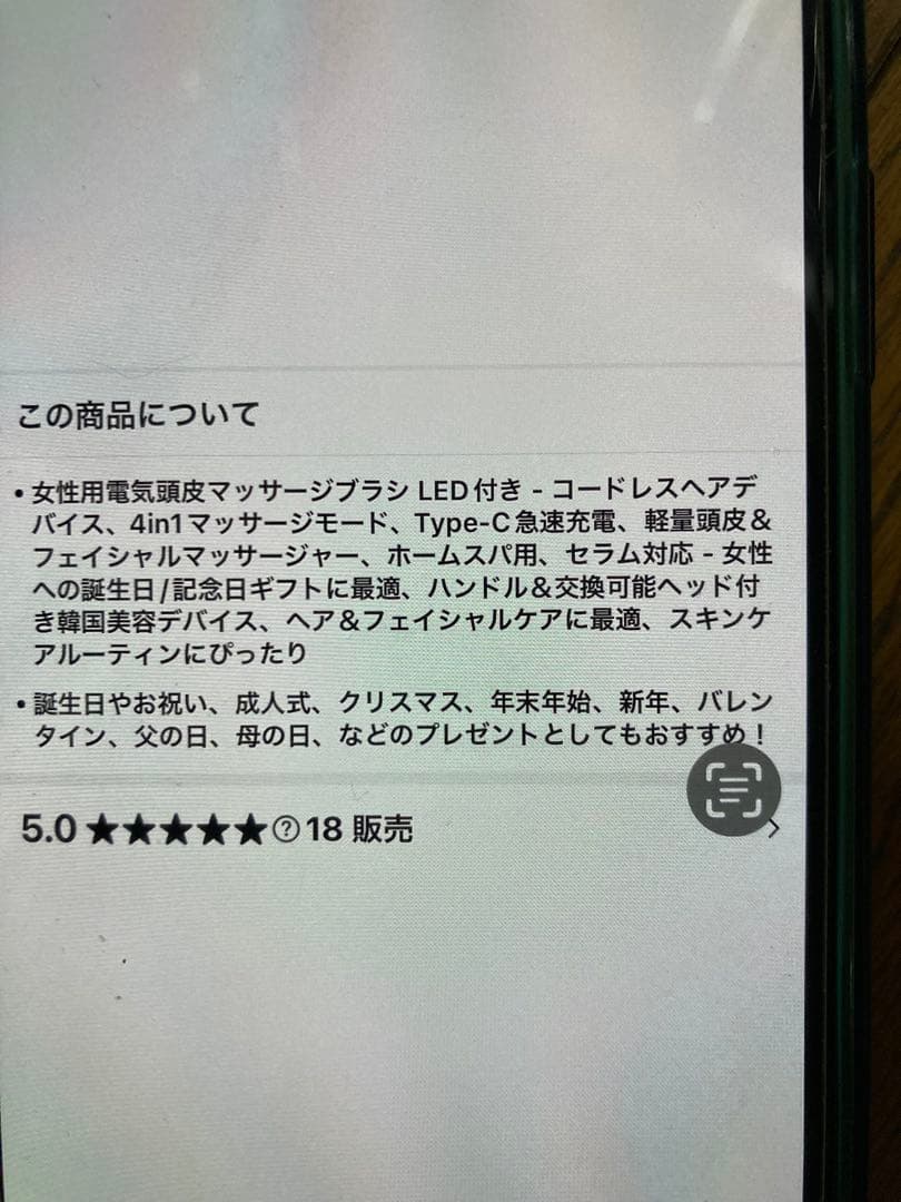 バズってる美顔器電動調整可能エレキブラシ美顔フェイシャル&ボディや頭皮自宅エステ