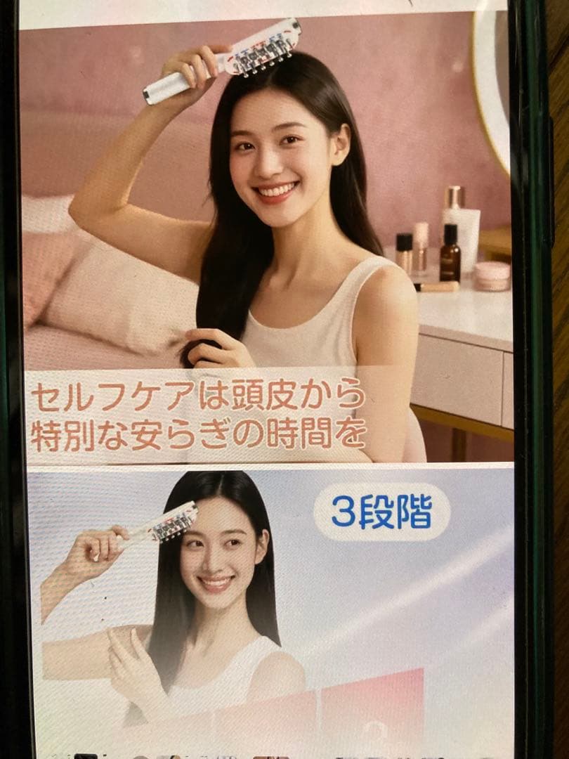 バズってる美顔器電動調整可能エレキブラシ美顔フェイシャル&ボディや頭皮自宅エステ