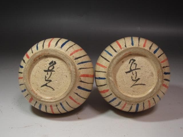 ☆　北大路魯山人　麦藁手徳利　二客　視覚でも楽しめる一品です☆y391