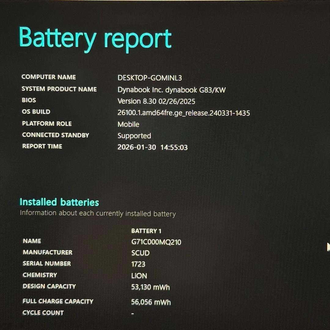 70. G83/KW/i5-12世代SSD512G 16G/Office2024