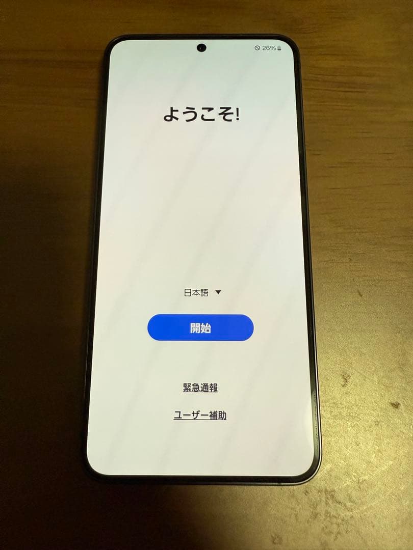 【美品】Samsung Galaxy S24 国内正規品simフリーモデル