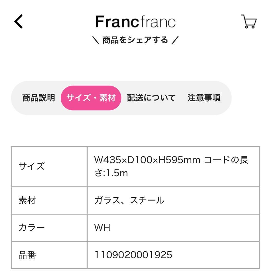 フランフラン ハリウッドミラー L【No.24】