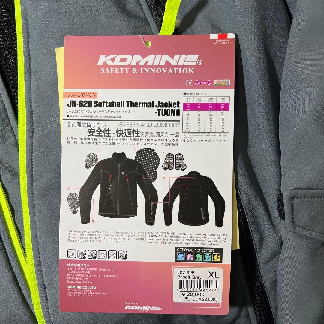 KOMINEバイク用 ジャケットプロテクトソフトシェルサーマルジャケット XL