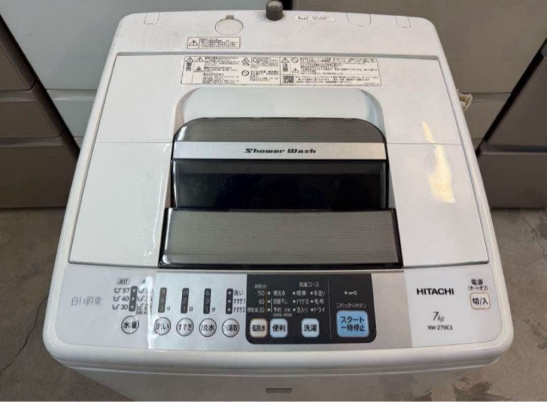 2017年式 7kg 白い約束 HITACHI洗濯機 NW-Z79E3