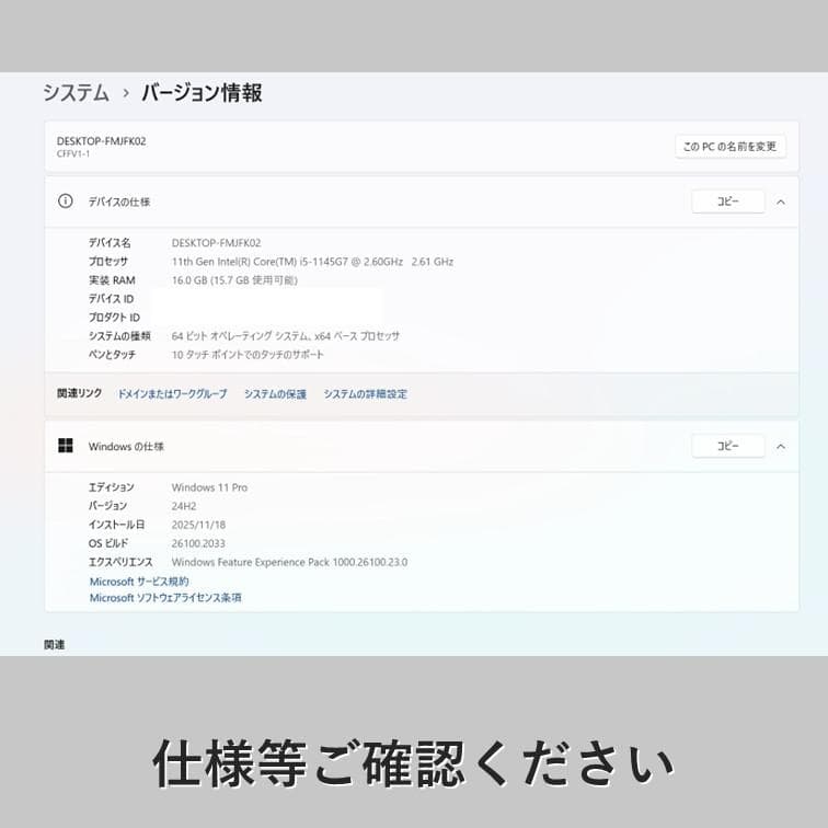 14インチレッツノート CF-FV1 第11世代i5 メモリ16GB