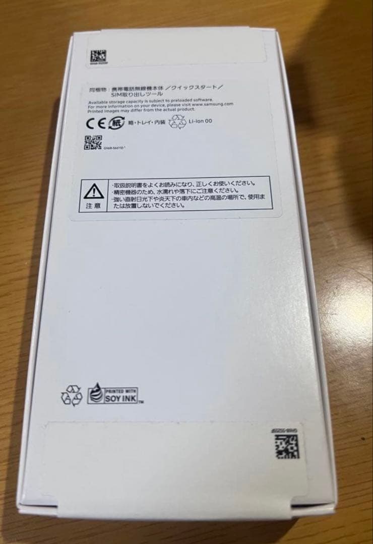 Samsung Galaxy A25 5G 本体 未開封　SIMフリー