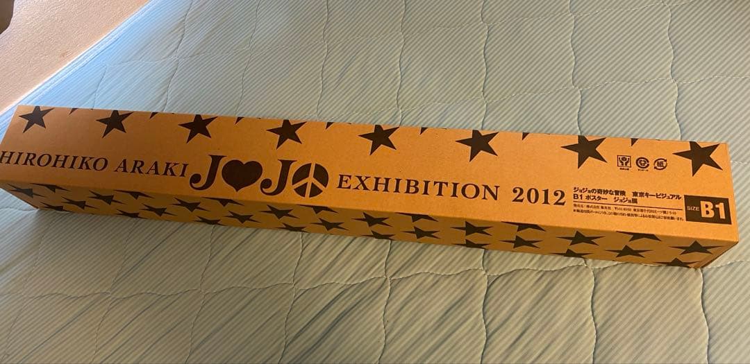 N*〜様 ジョジョの奇妙な冒険 B1ポスター 2012 ジョジョ展 空条承太郎