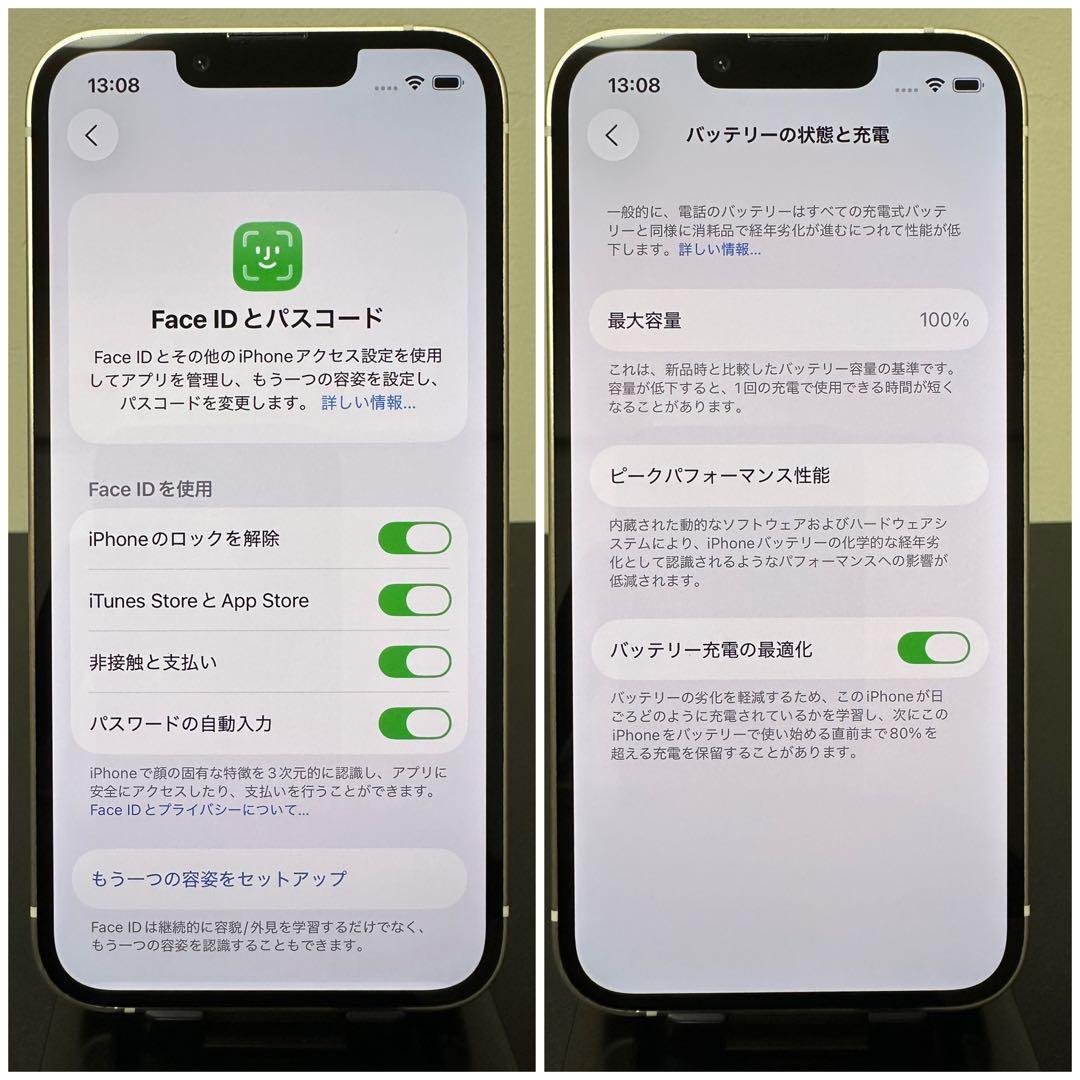 iPhone 13Mini 美品( 電池100% )★スターライト ★