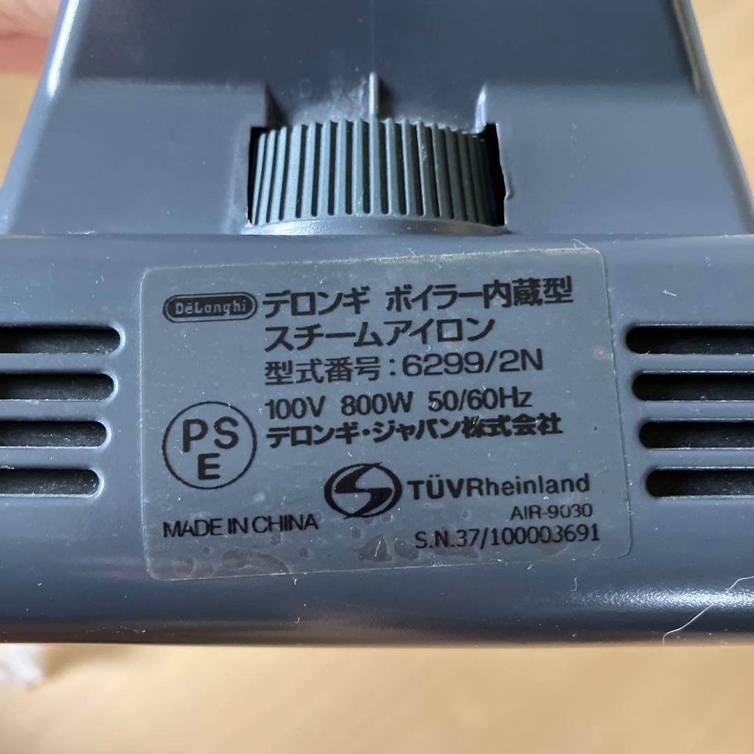 デロンギ ボイラー内蔵型 スチームアイロン 6299/2N DeLongh