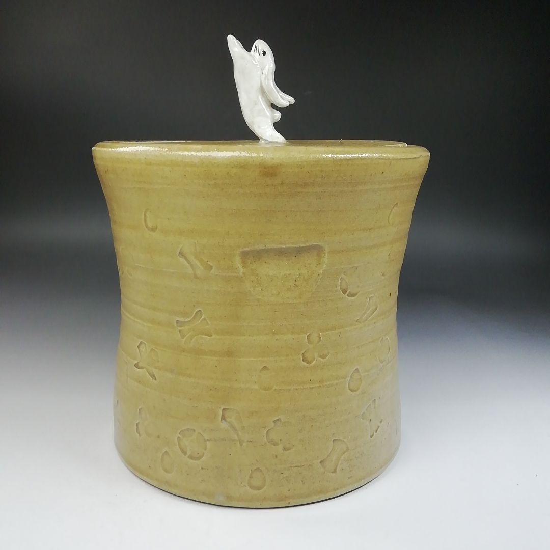Ｔ８９２　水指　『うさぎ　黄瀬戸水指』『瑞光窯　佐々木二郎 作』　共箱　茶道具