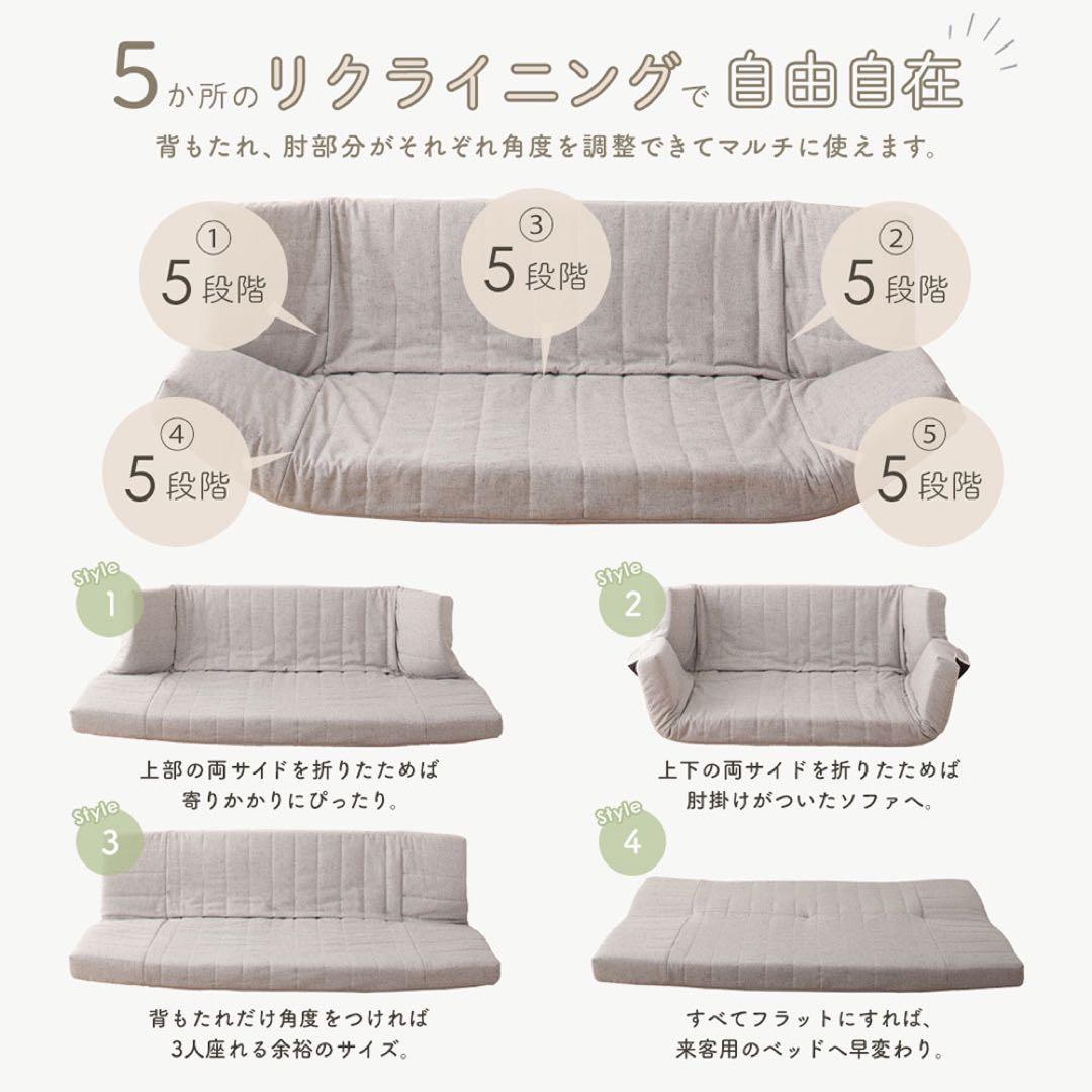 新品 マルチ ソファ カーキ 緑 リクライニング ベッド ローソファ フロア