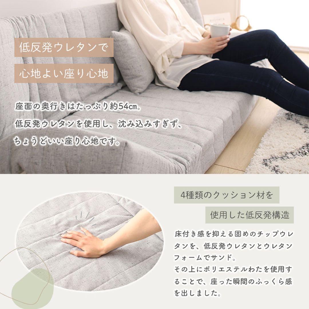 新品 マルチ ソファ カーキ 緑 リクライニング ベッド ローソファ フロア