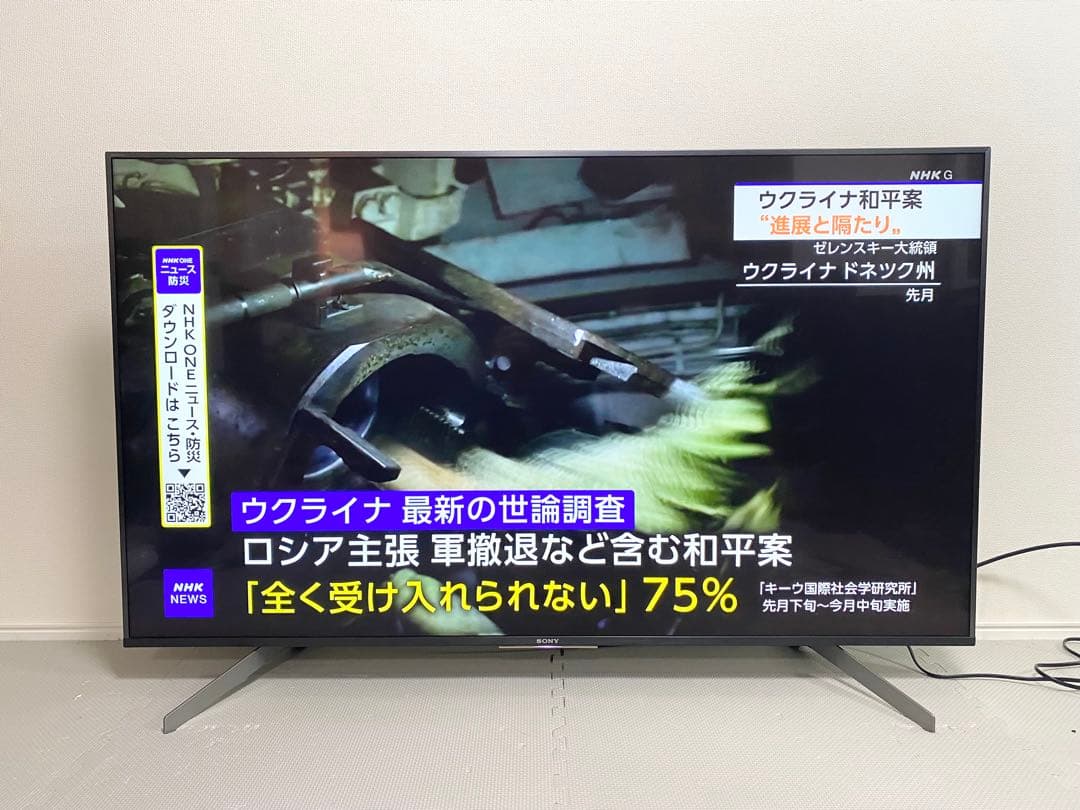 1都4県送料無料 SONY BRAVIA KJ-55X8550G 4K テレビ