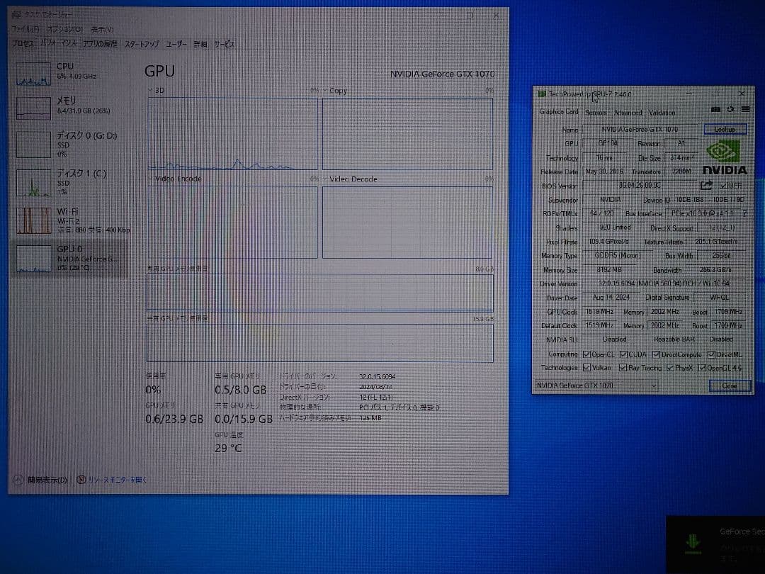 玄人志向 GeForce GTX 1070