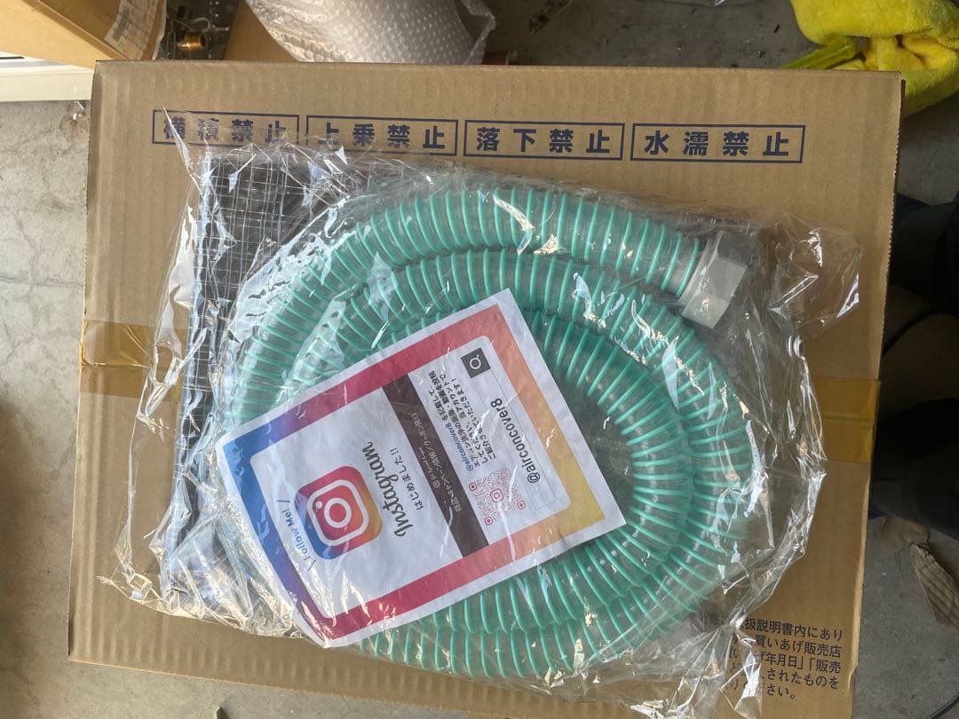 エアコン洗浄カバー V3 SA-N08M