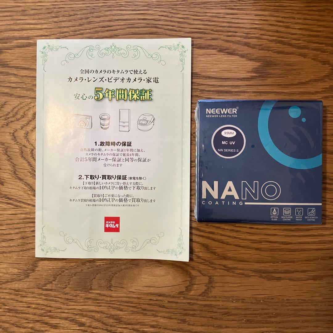 SIGMA150-600mm f5-6.3 DG キャノン用