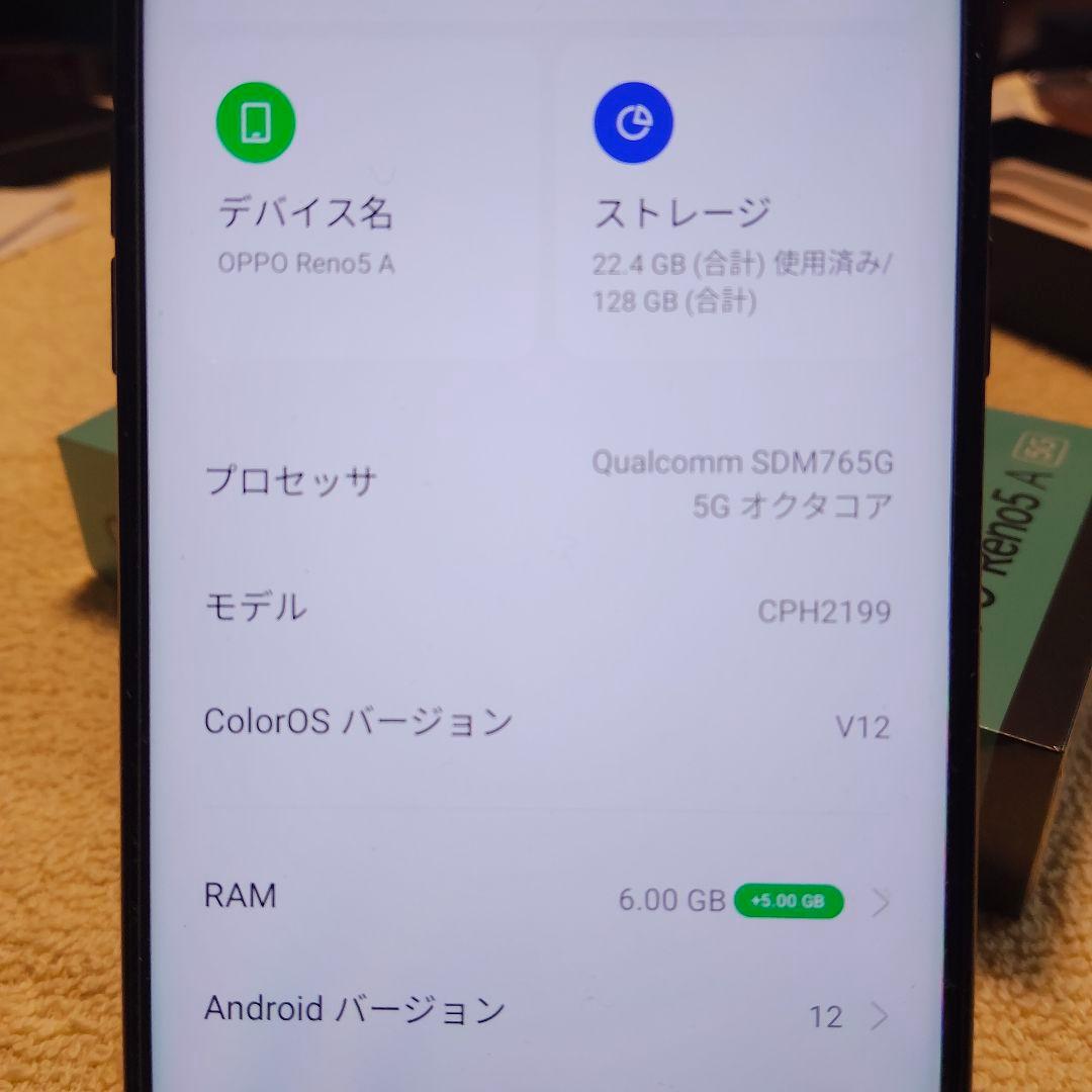 OPPO Reno 5 A 5G シルバーブラック 本体
