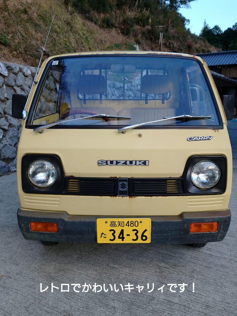 【車検整備済】希少！ST30 キャリィ 2サイクル 昭和レトロ