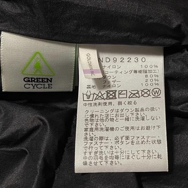 美品 THE NORTH FACE キャンプシエラダウンジャケット ブラックXL