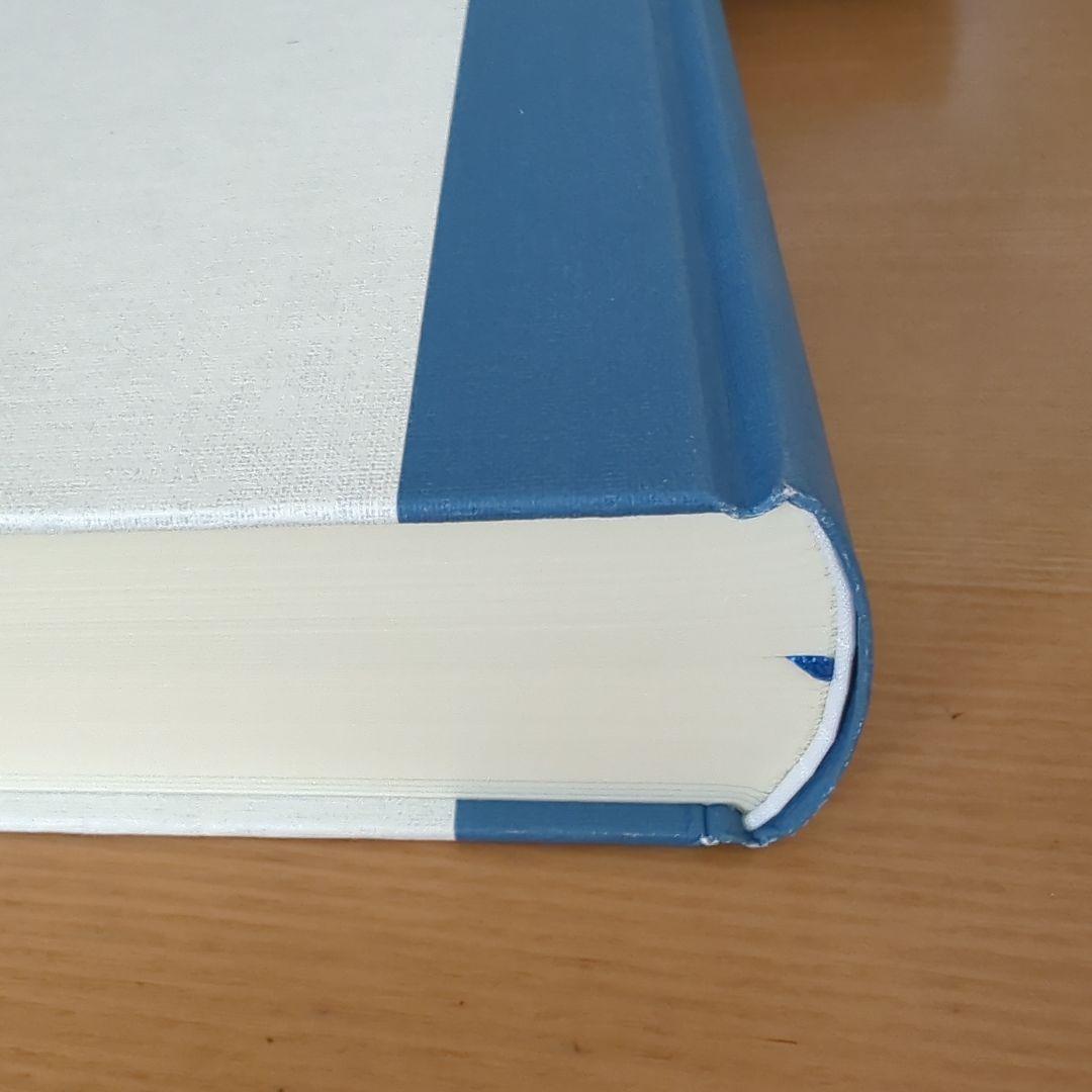 アスペクト 解釈大辞典 松村潔