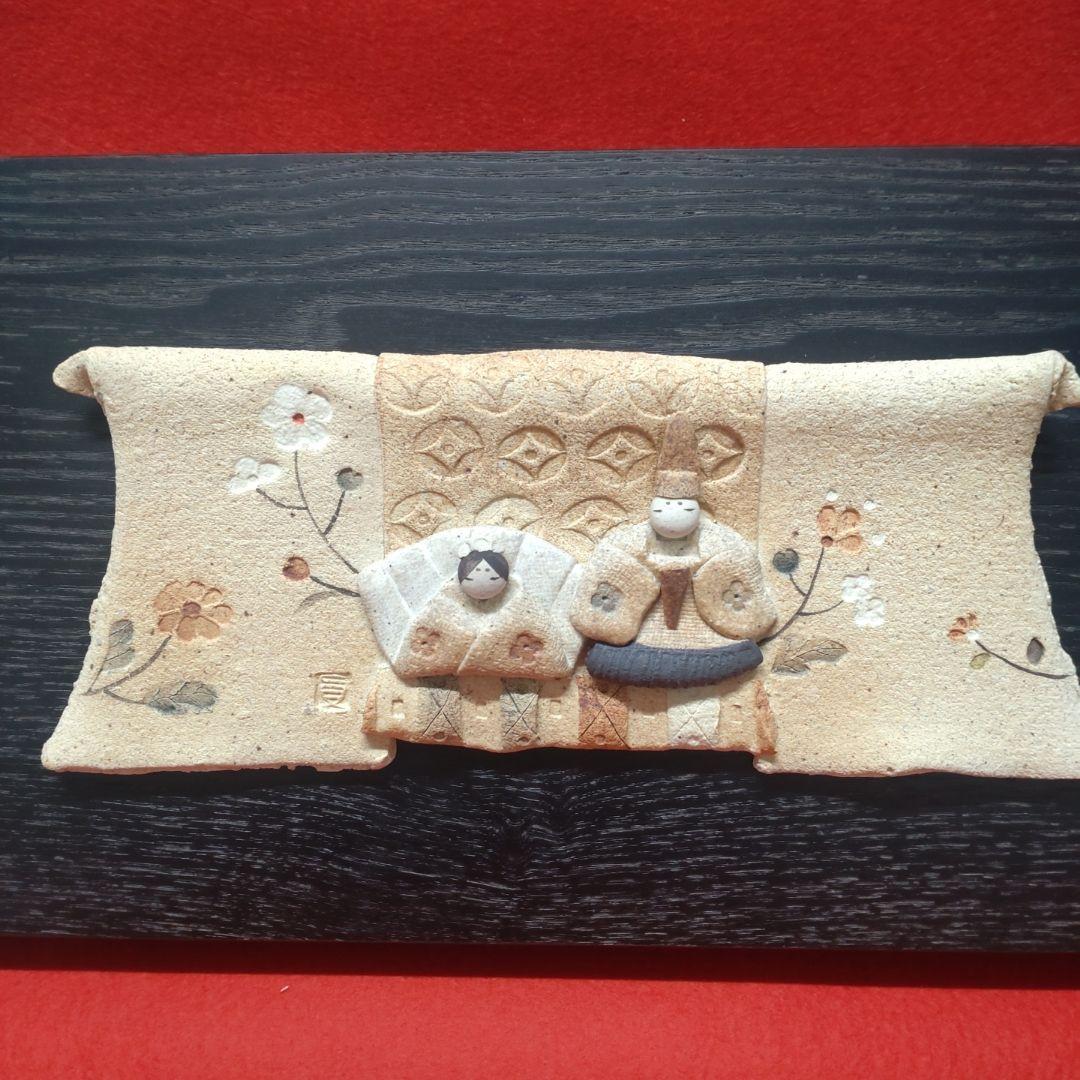 【雛蔵】壁掛け雛・几帳