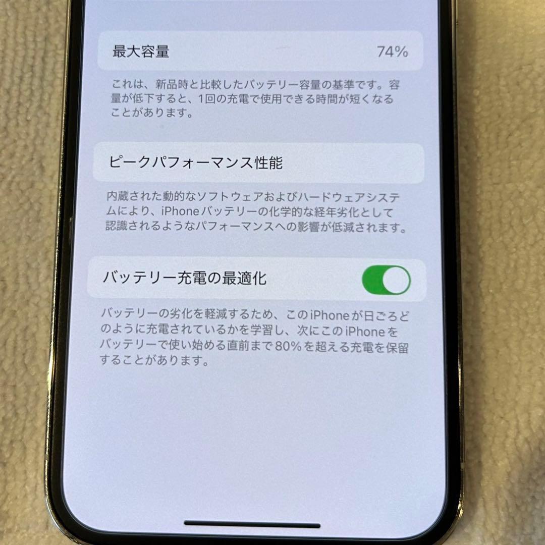 iPhone 12pro 128G SIMロック解除 シルバー