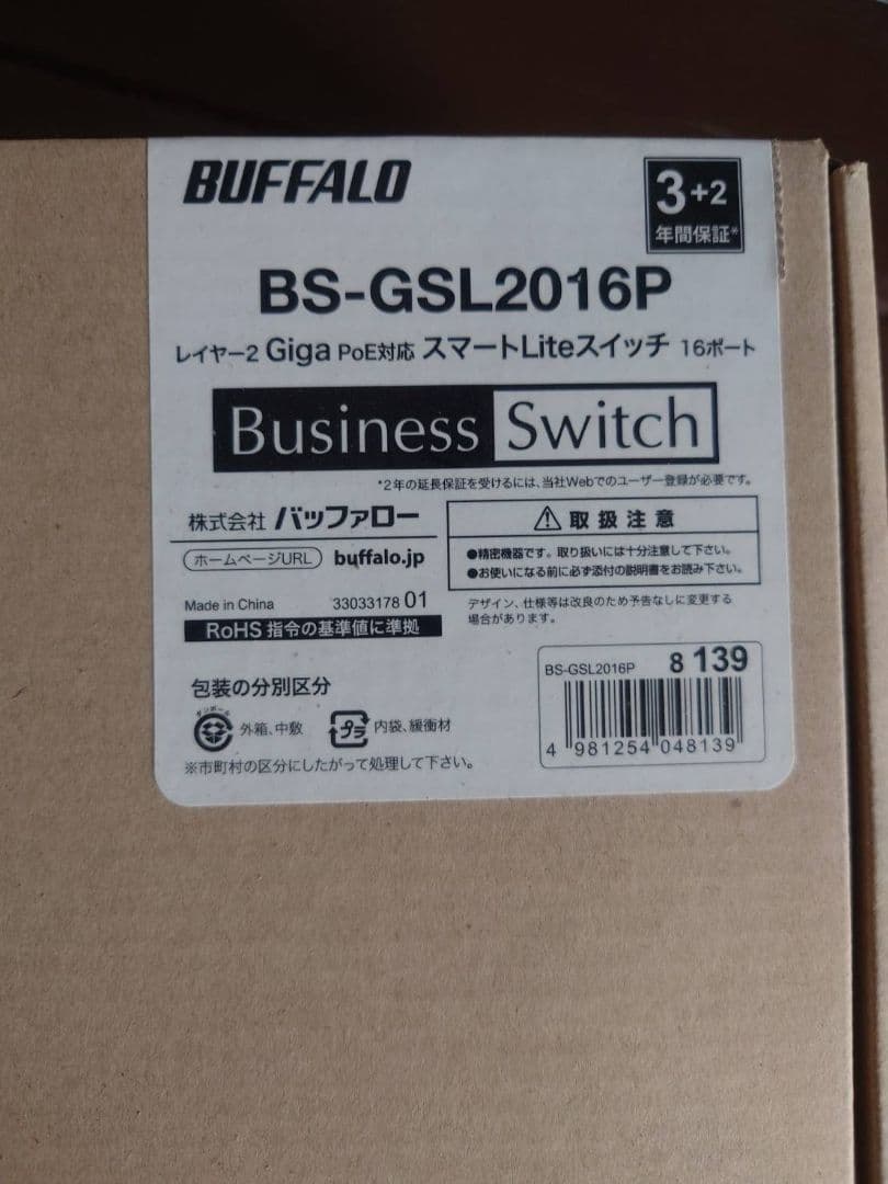 BUFFALO BS-GSL2016P スマートLiteスイッチ PoE 16P