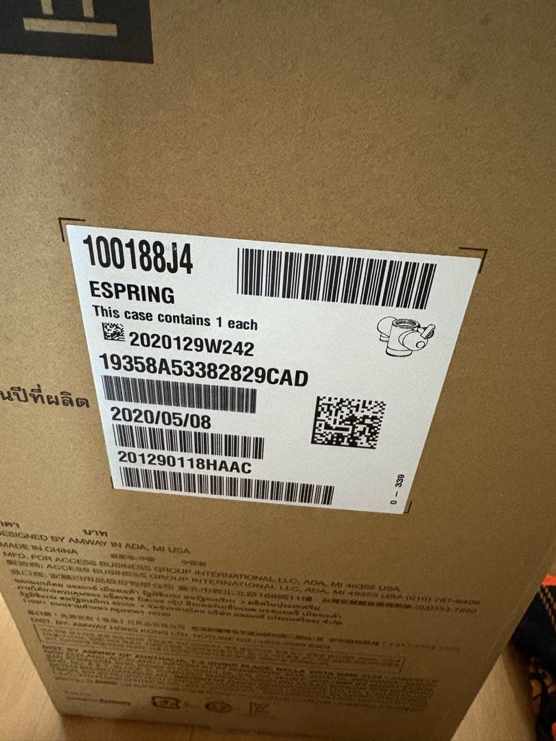 【新品未使用】amway eSpring 浄水器 II