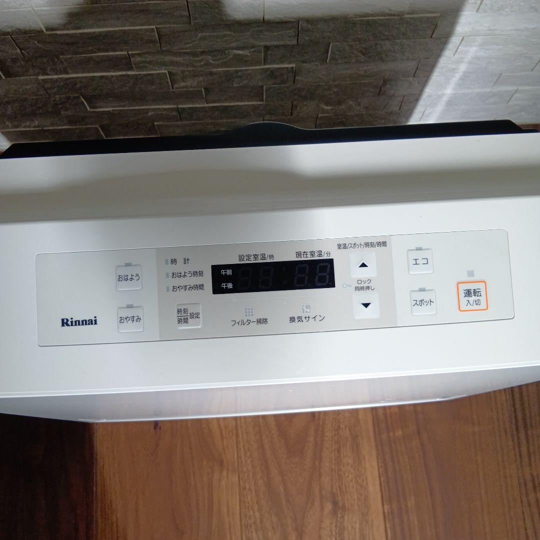 29,000円→21,000円 ガスファンヒータープロパンガスRC-U5801E