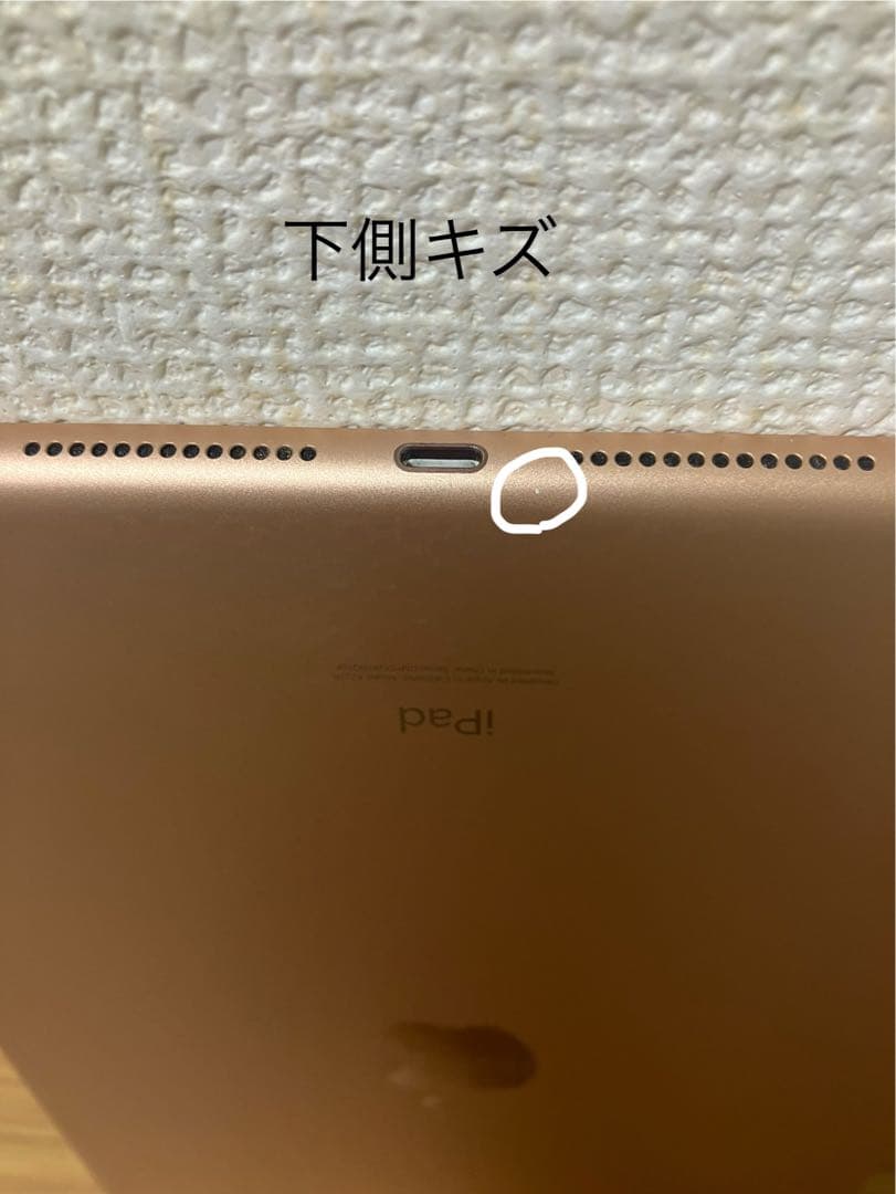 iPad 第8世代 32GB Wi-Fiモデル