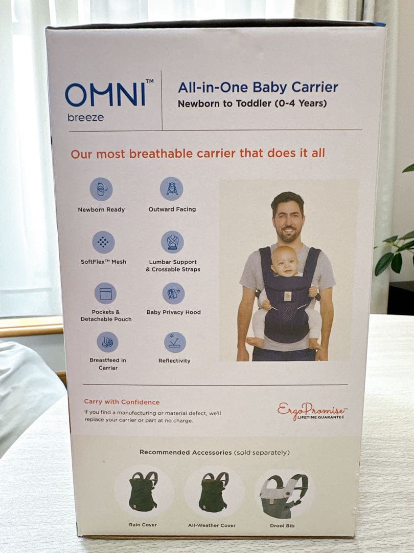 【新品/未使用】ergobaby OMNI breeze 抱っこ紐