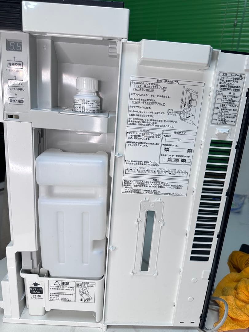 空気清浄パナソニック ジアイーノF-JX1100V 2020年製