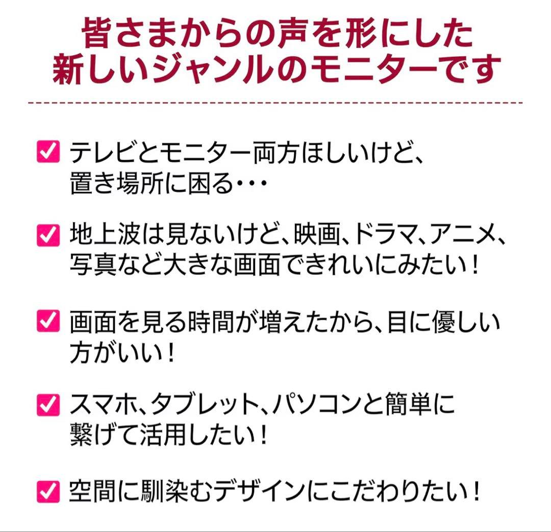 【美品】LG MyView Smart Monitor 31.5 4K