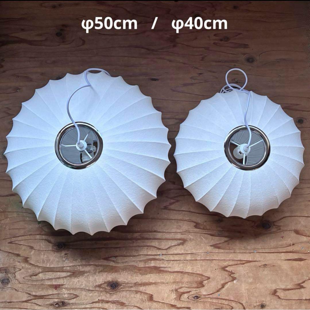 ◎新品未使用◎ジョージネルソン　バブルランプ　リプロダクト　φ50