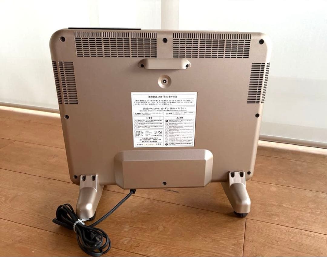 サンルミエ 遠赤外線暖房機 E800L-TM タイマー付き