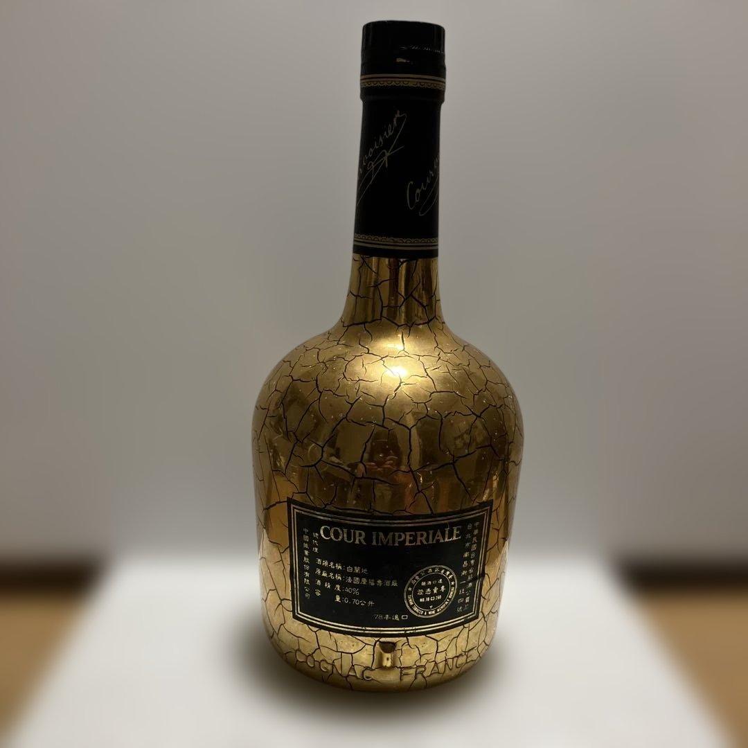 ブランデー COUR IMPERIALE COGNAC