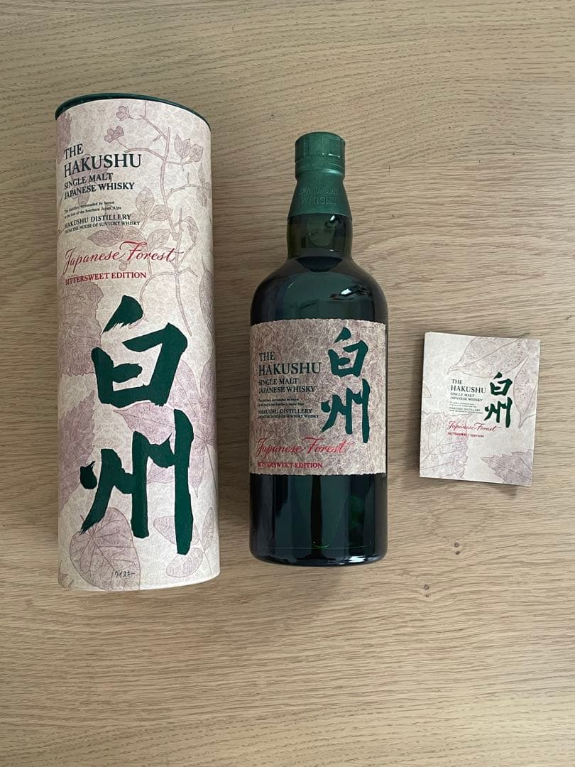 白州 THE HAKUSHU Japanese Forest 限定版 700ml