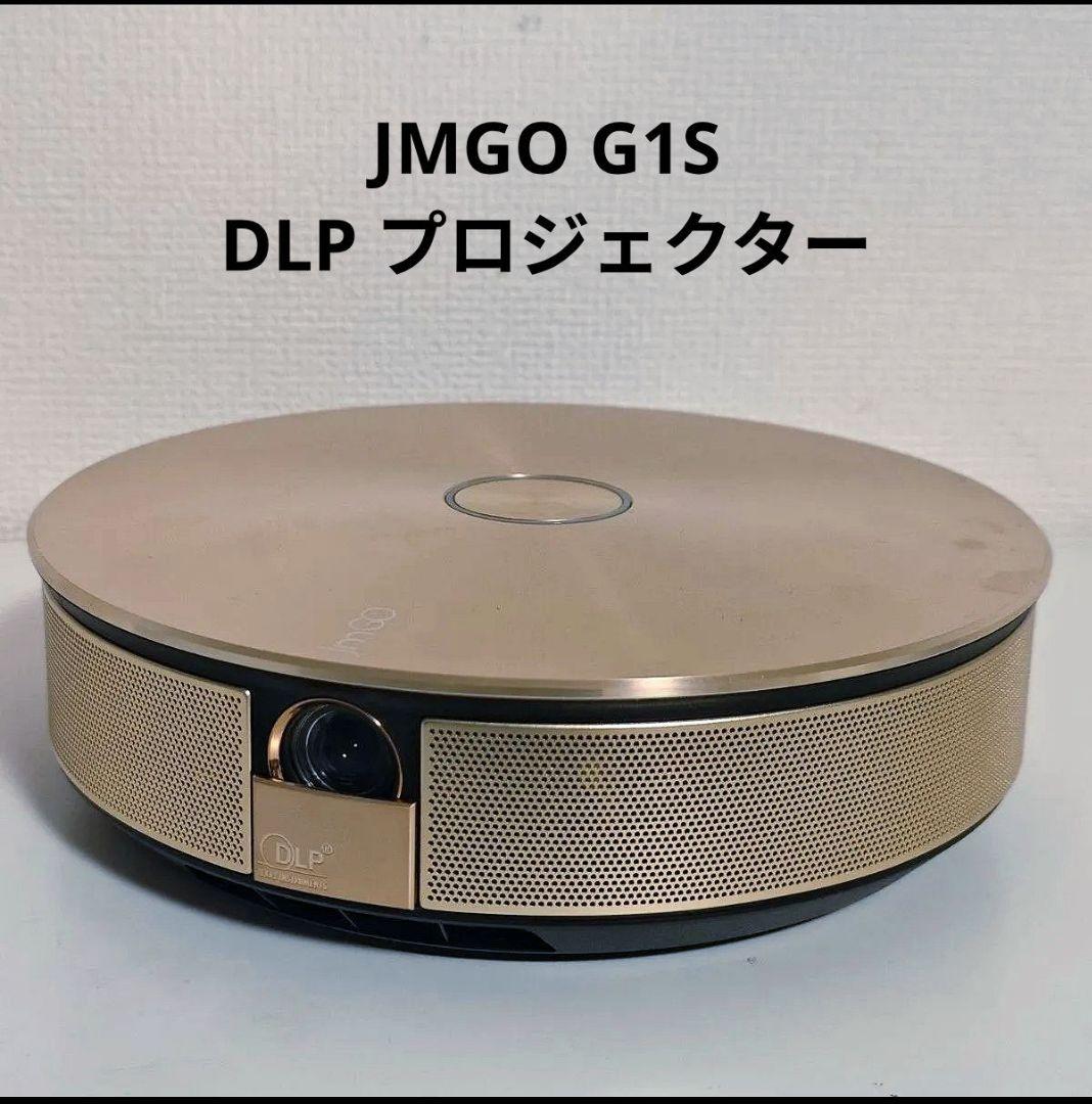JMGO G1S LED DLP プロジェクター ゴール