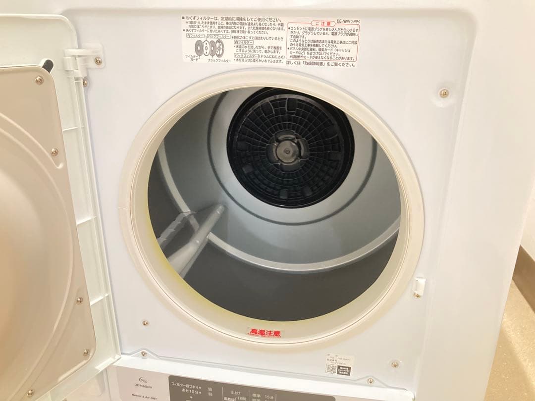 HITACHI 日立 DE-N60WV ホワイト 衣類乾燥機 2021年製