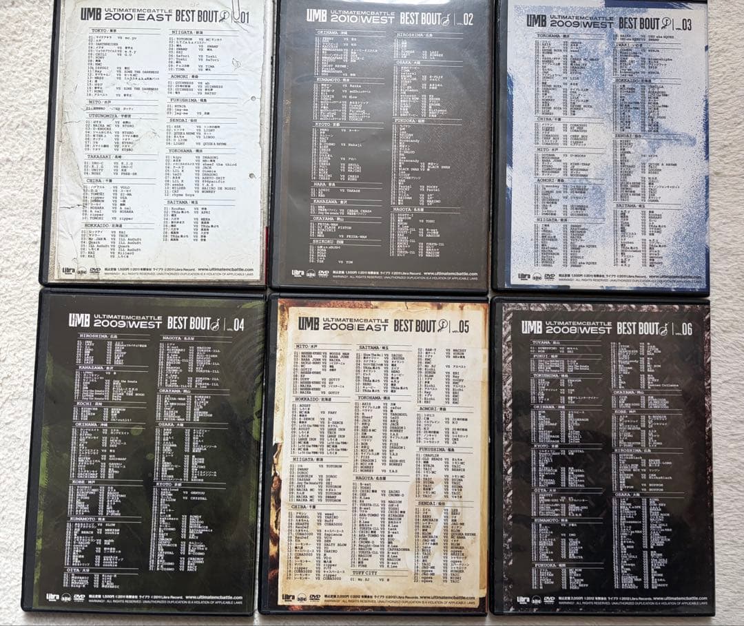 UMB ULTIMATEMCBATTLE BEST BOUT DVDセット