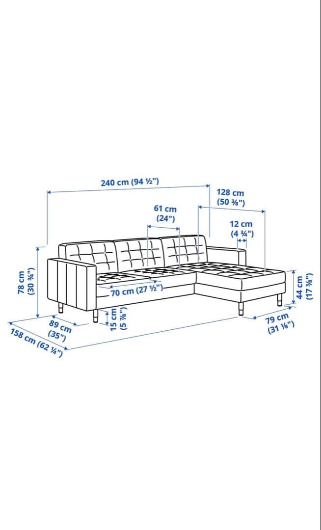 IKEA LANDSKRONA ランズクローナ 3人掛けソファ カウチ付き