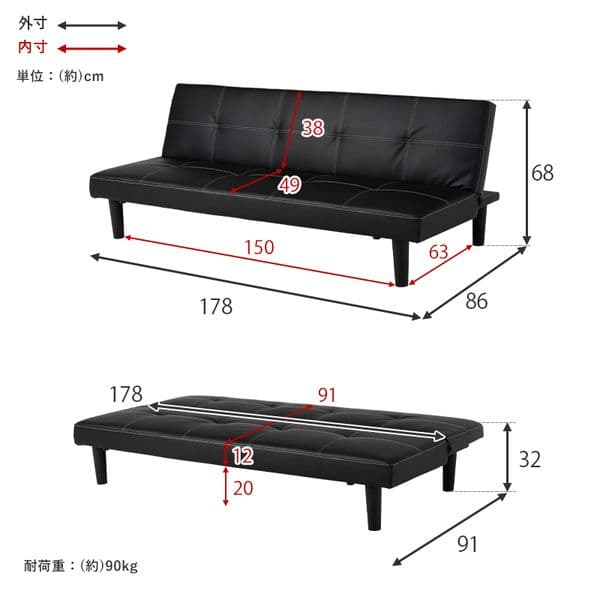 ソファーベッド 3人掛け ブラック 約幅178【開梱設置サービス付】