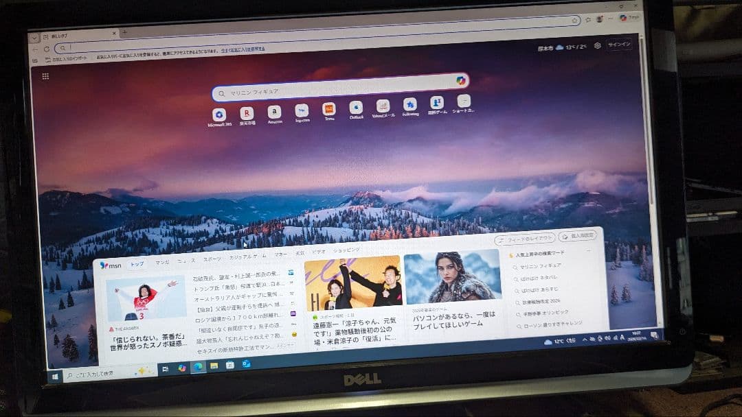 Windowsデスクトップ DELL OPTIPLEX 3020 i5