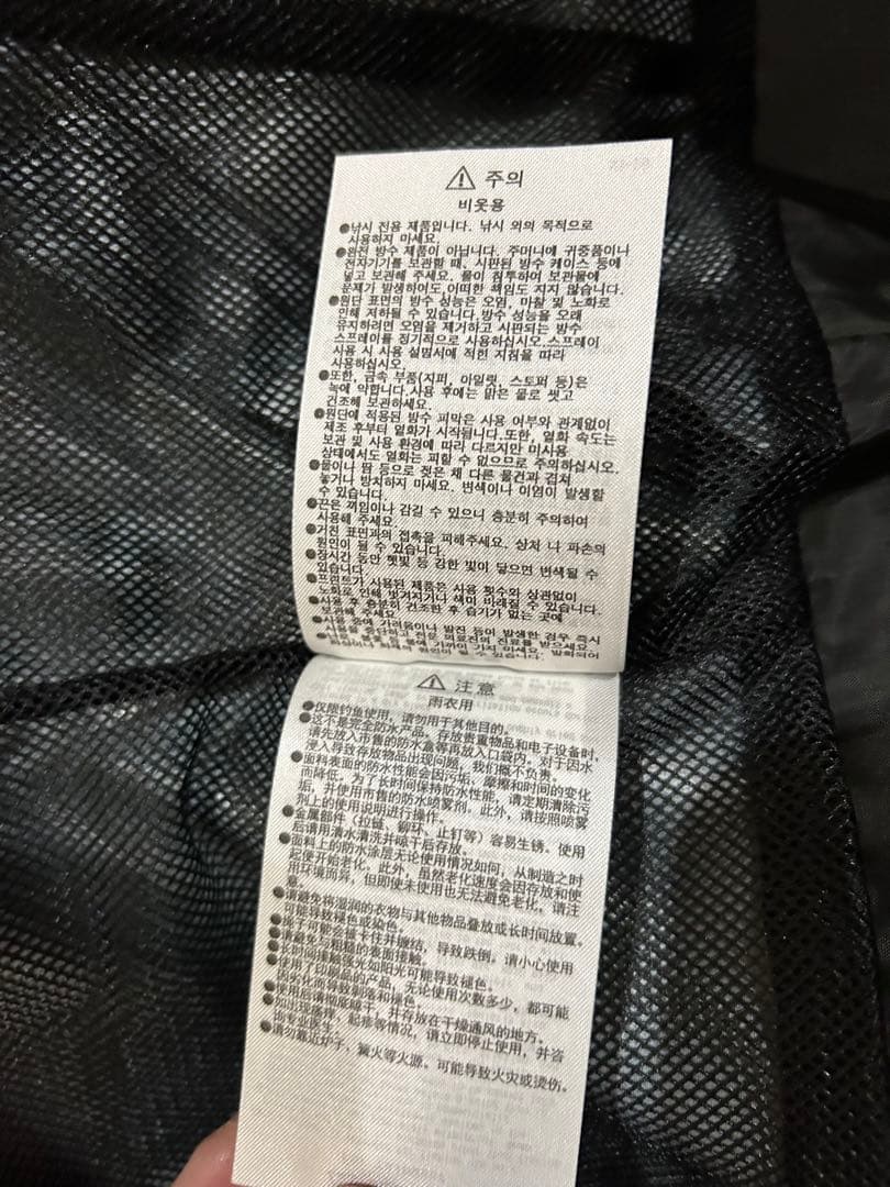 ※送料無料※ DIWA ダイワ レインマックス DR-3625J ブラックカモM