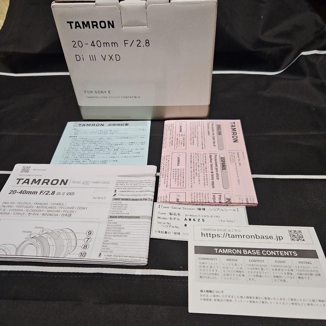 レンズ(ズーム) TAMRON 20-40mm F/2.8 Di III VXD